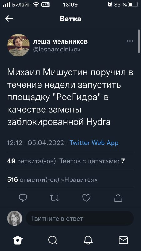 Аутентификатор кракен